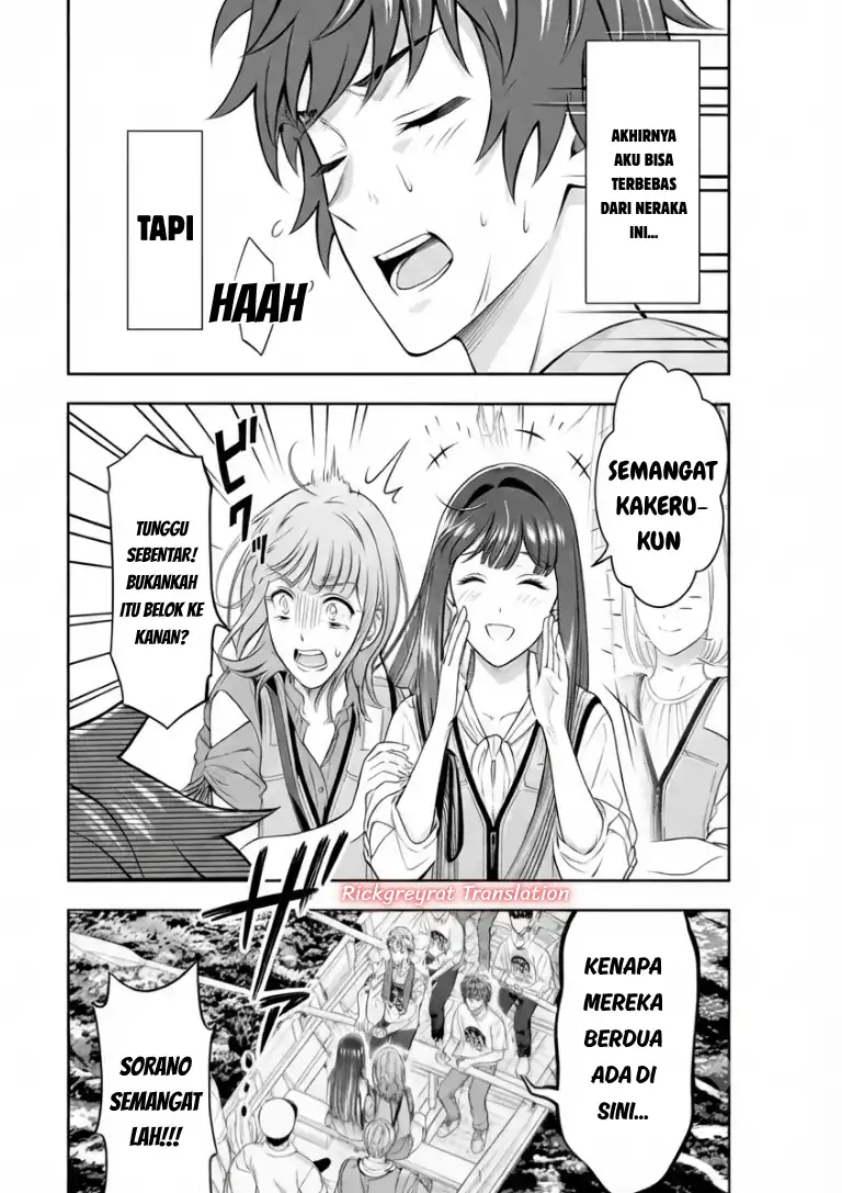 Toumei na Yoru ni Kakeru-kun to, Me ni Mienai Koi wo Shita chapter 5.2 halaman 10