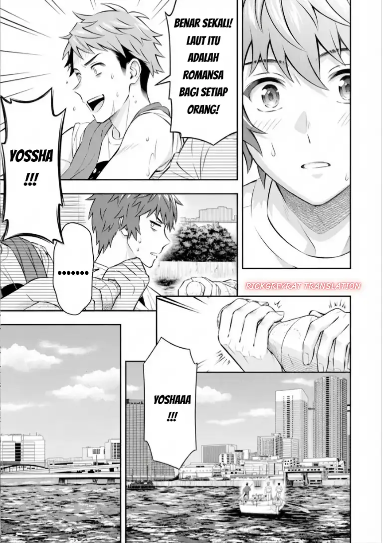 Toumei na Yoru ni Kakeru-kun to, Me ni Mienai Koi wo Shita chapter 5.2 halaman 13