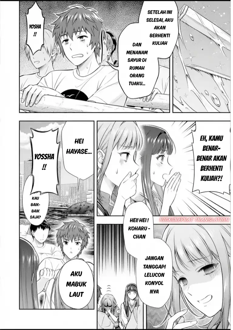 Toumei na Yoru ni Kakeru-kun to, Me ni Mienai Koi wo Shita chapter 5.2 halaman 14