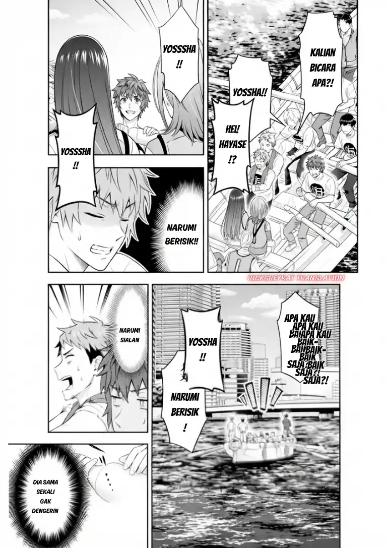 Toumei na Yoru ni Kakeru-kun to, Me ni Mienai Koi wo Shita chapter 5.2 halaman 15