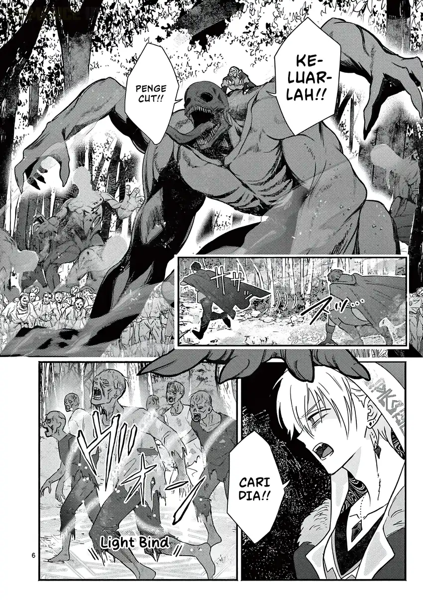 Gyaru Shinkan wa Rizare ga Darui chapter 17 halaman 7