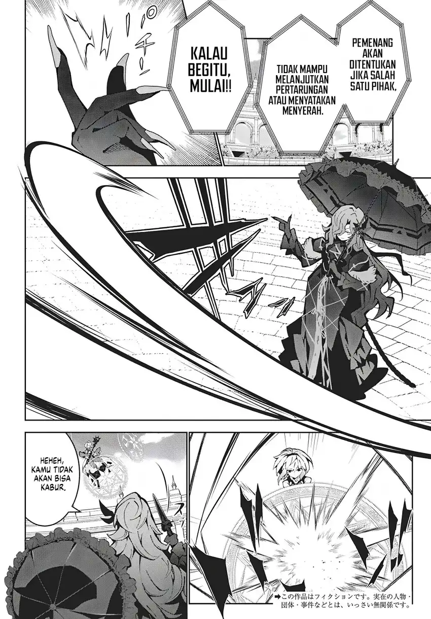 Monster no Niku wo Kutte Itara Oui no Tsuita Ken chapter 16 halaman 4