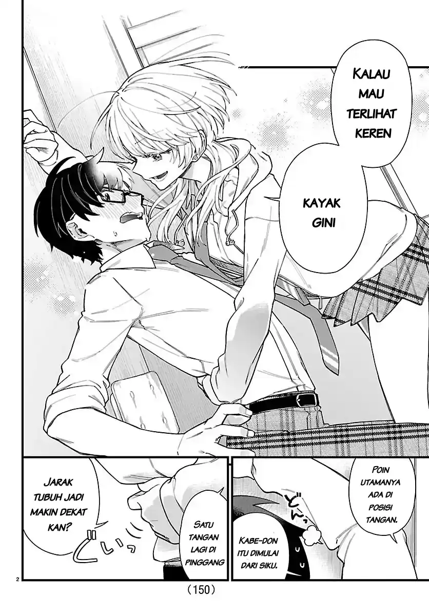 Ogamida-san wa Hetare-Gao ga Mitai chapter 2 halaman 4