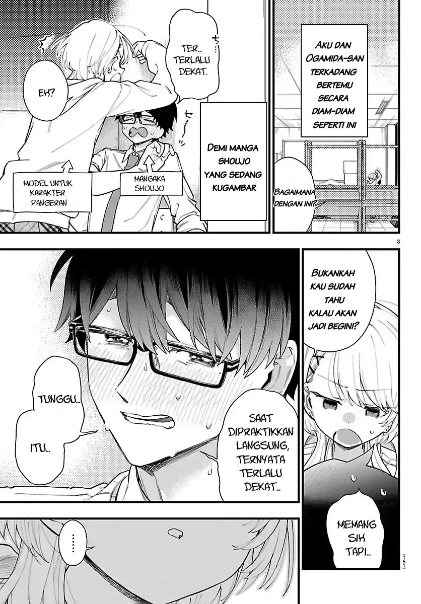 Ogamida-san wa Hetare-Gao ga Mitai chapter 2 halaman 5