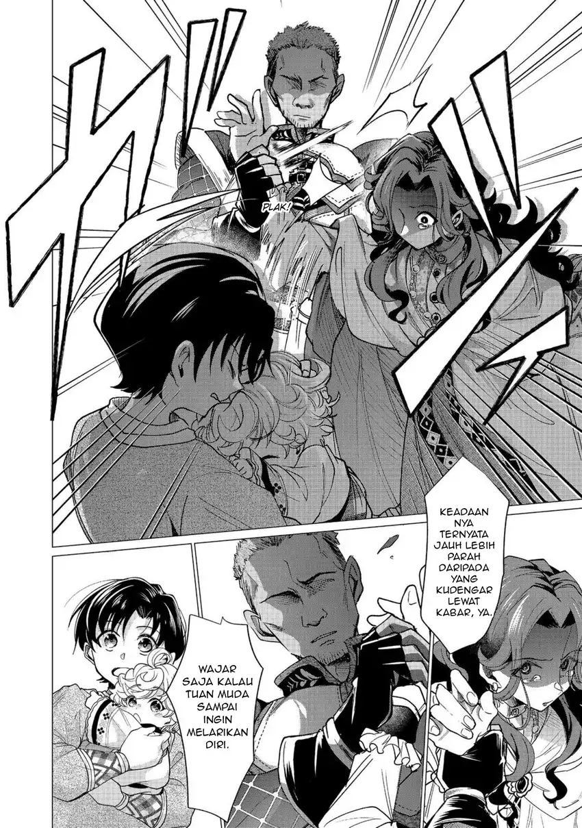 Sofubo Wo Tazunete Iede Kyodai Ni Nin Tabi Haha to No Wakare, Nigiyakana Tabiji chapter 5.1 halaman 12