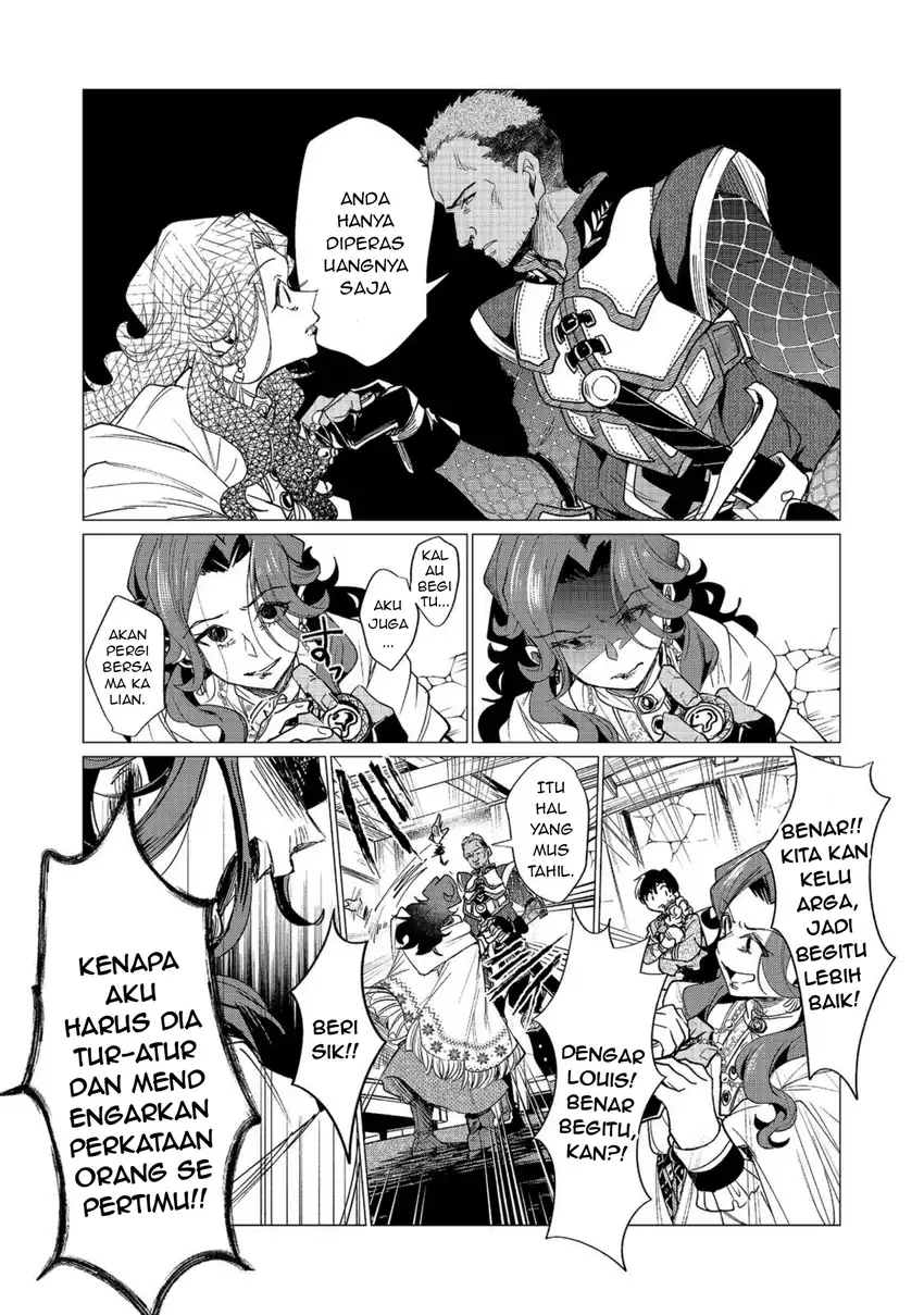 Sofubo Wo Tazunete Iede Kyodai Ni Nin Tabi Haha to No Wakare, Nigiyakana Tabiji chapter 5.1 halaman 16
