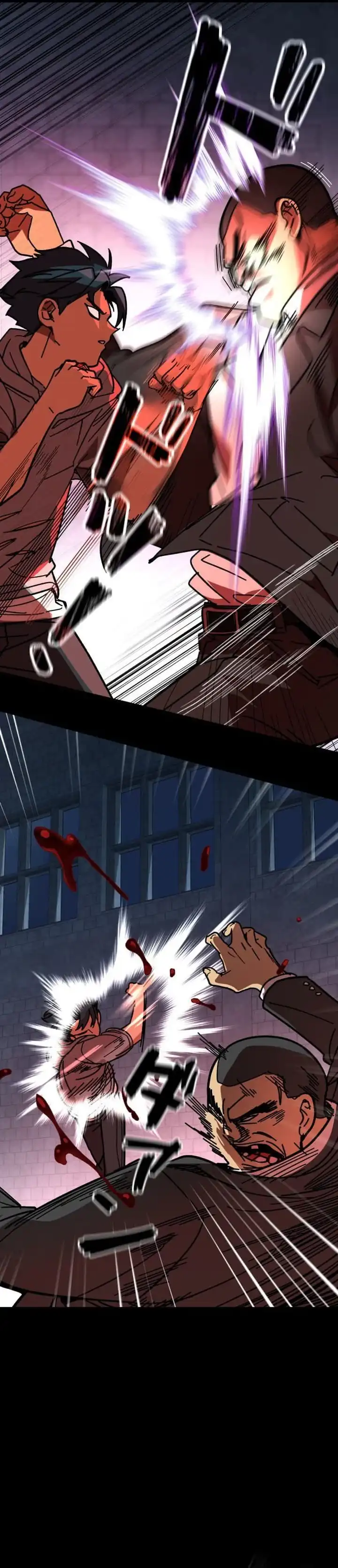 Gyakuten no No Mercy chapter 2 halaman 44