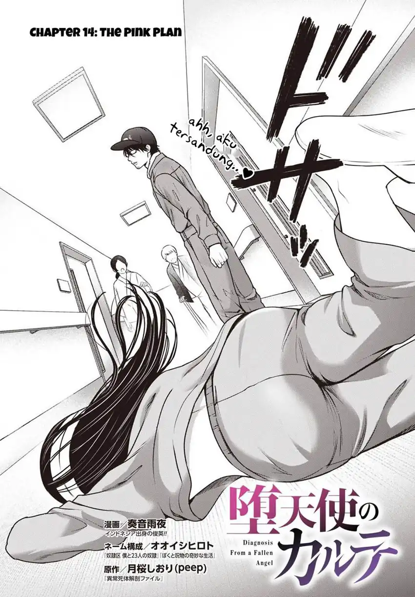 Datenshi no Karte chapter 14 halaman 4