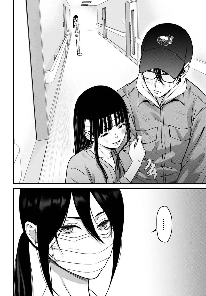 Datenshi no Karte chapter 14 halaman 10