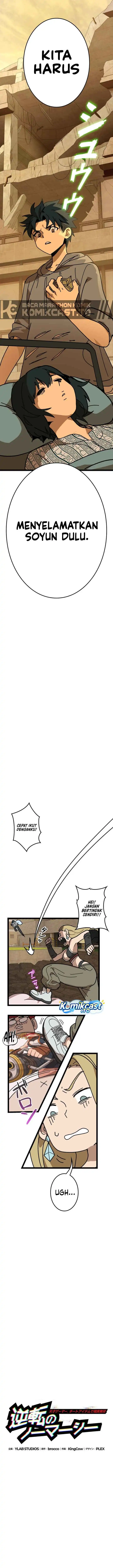 Gyakuten no No Mercy chapter 6 halaman 15