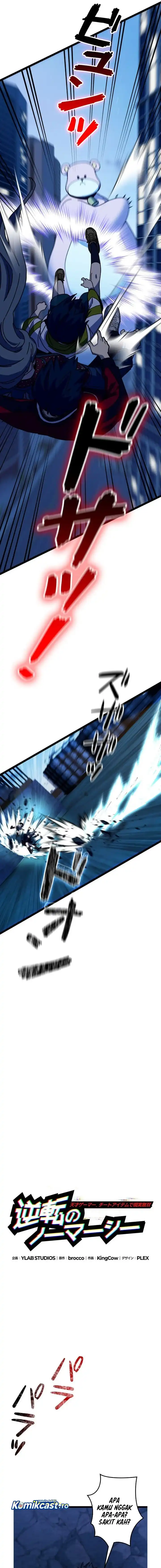 Gyakuten no No Mercy chapter 13 halaman 14