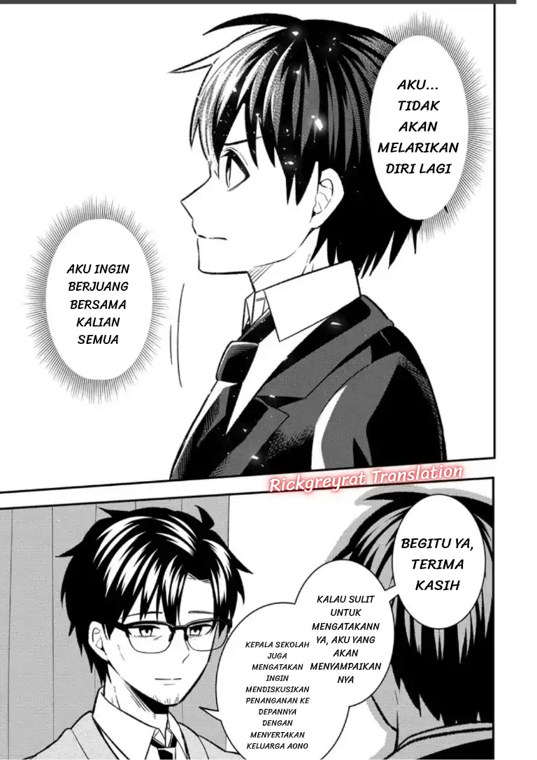 Jinsei Gyakuten ~Uwakisare, Enzai wo Kiserareta Orega, Gakuenichi no Bishoujo ni Natsukareru~ chapter 10.1 halaman 5