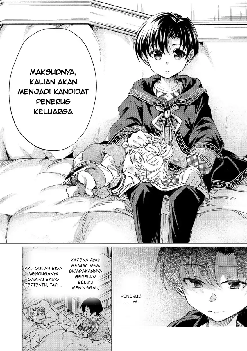 Sofubo Wo Tazunete Iede Kyodai Ni Nin Tabi Haha to No Wakare, Nigiyakana Tabiji chapter 6.1 halaman 8