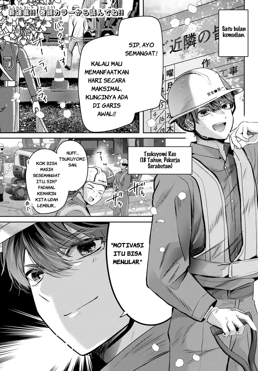 Kimi to Sakura no Hanataba wo chapter 1 halaman 4