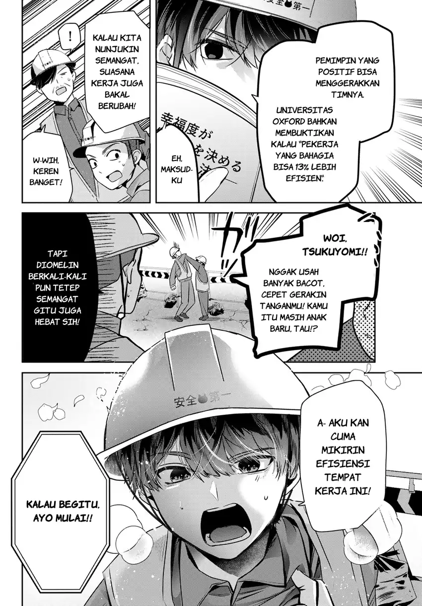 Kimi to Sakura no Hanataba wo chapter 1 halaman 5