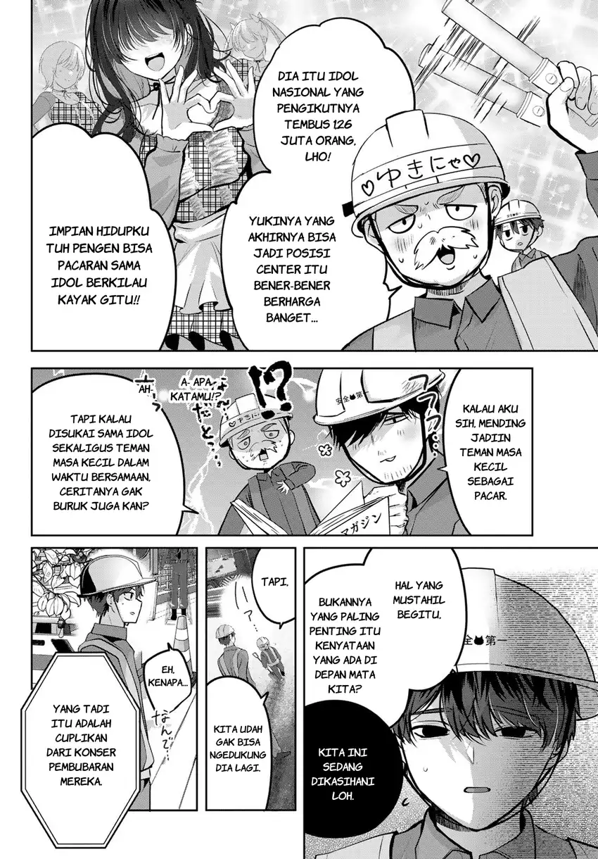 Kimi to Sakura no Hanataba wo chapter 1 halaman 7