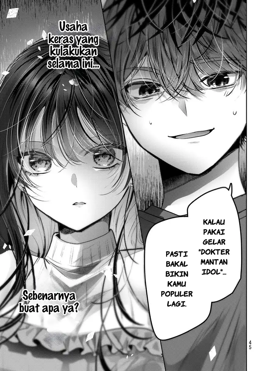 Kimi to Sakura no Hanataba wo chapter 1 halaman 42
