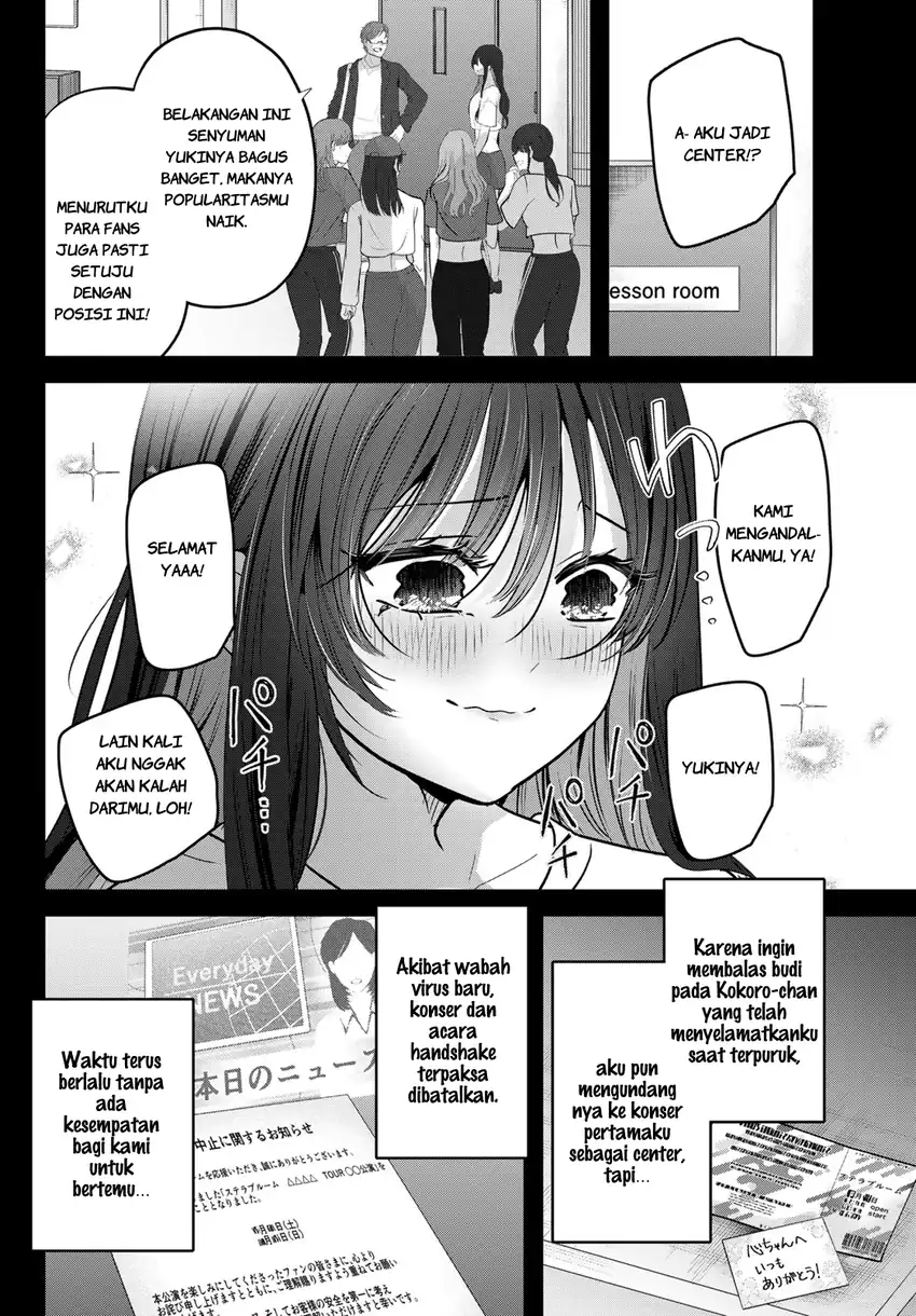 Kimi to Sakura no Hanataba wo chapter 1 halaman 51