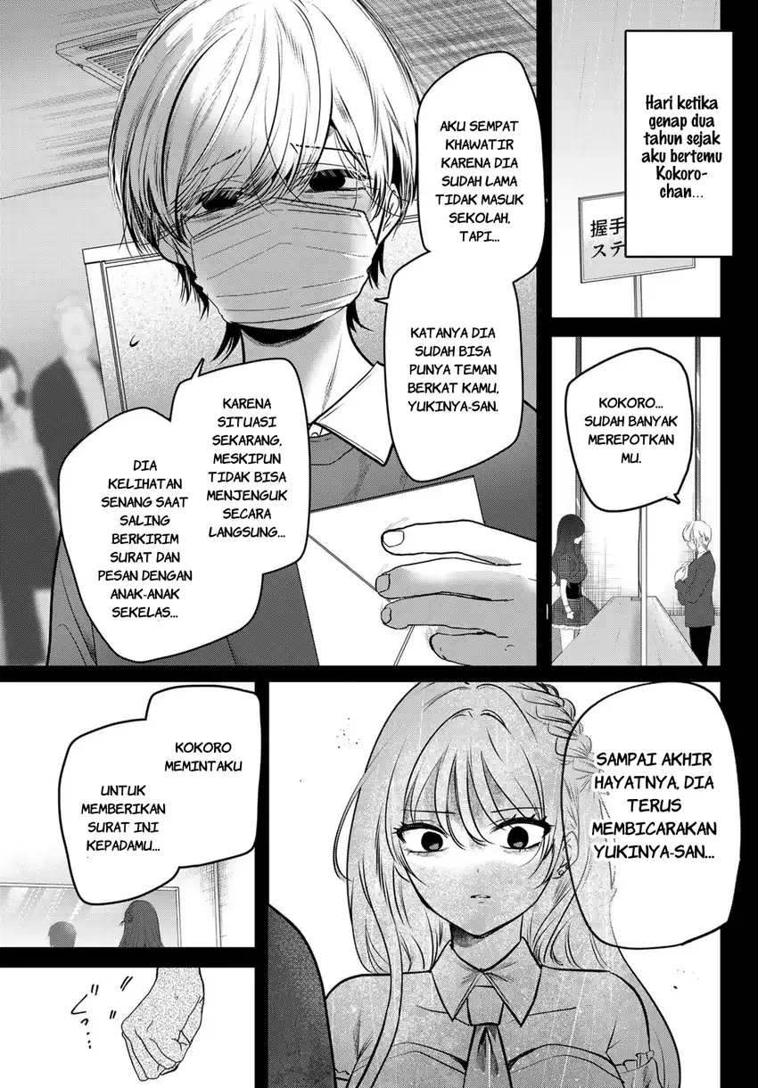 Kimi to Sakura no Hanataba wo chapter 1 halaman 52