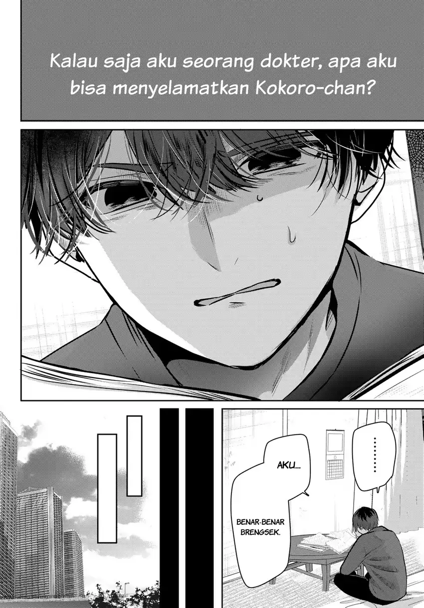 Kimi to Sakura no Hanataba wo chapter 1 halaman 53