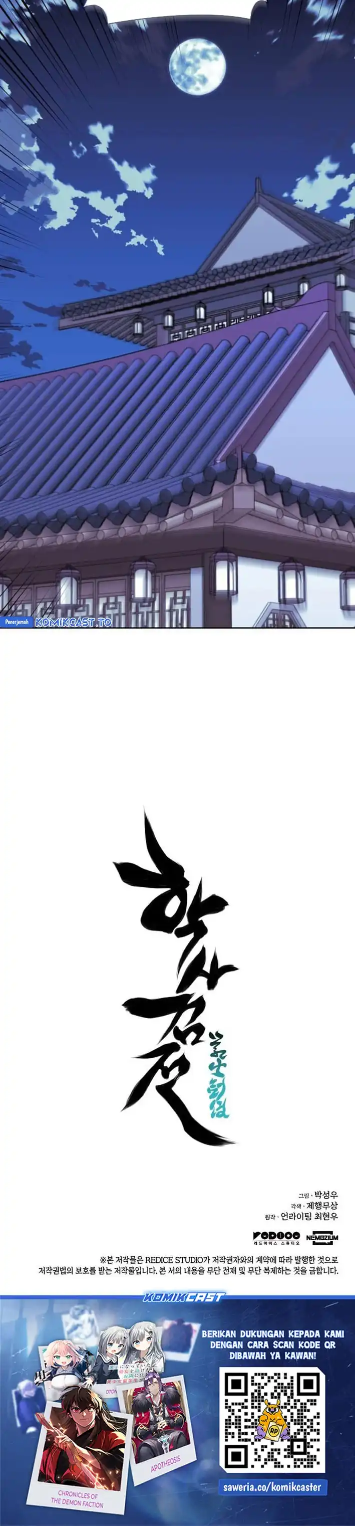 Records of the Swordsman Scholar chapter 194 halaman 39
