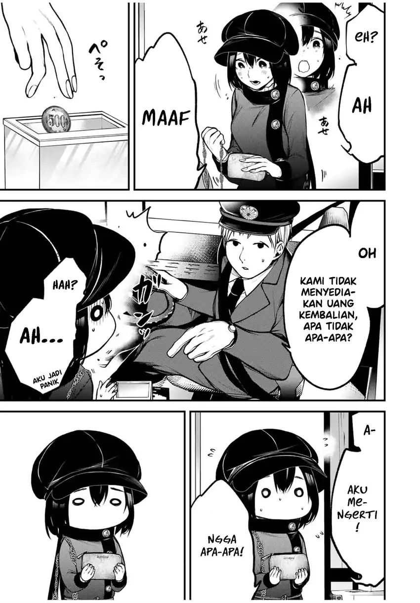 Tonari no Kurokawa-san chapter 17 halaman 6