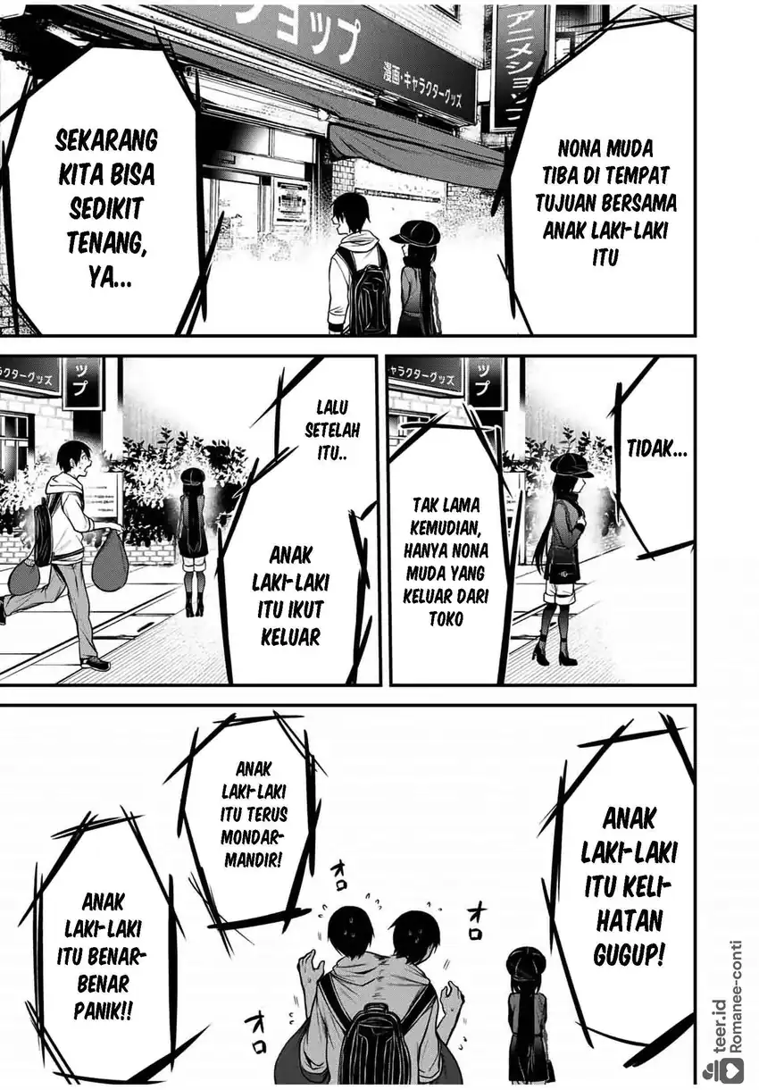 Tonari no Kurokawa-san chapter 17 halaman 12