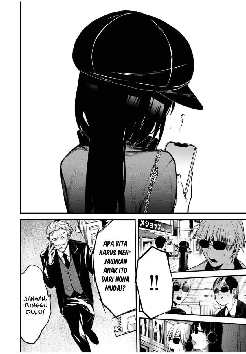Tonari no Kurokawa-san chapter 17 halaman 13