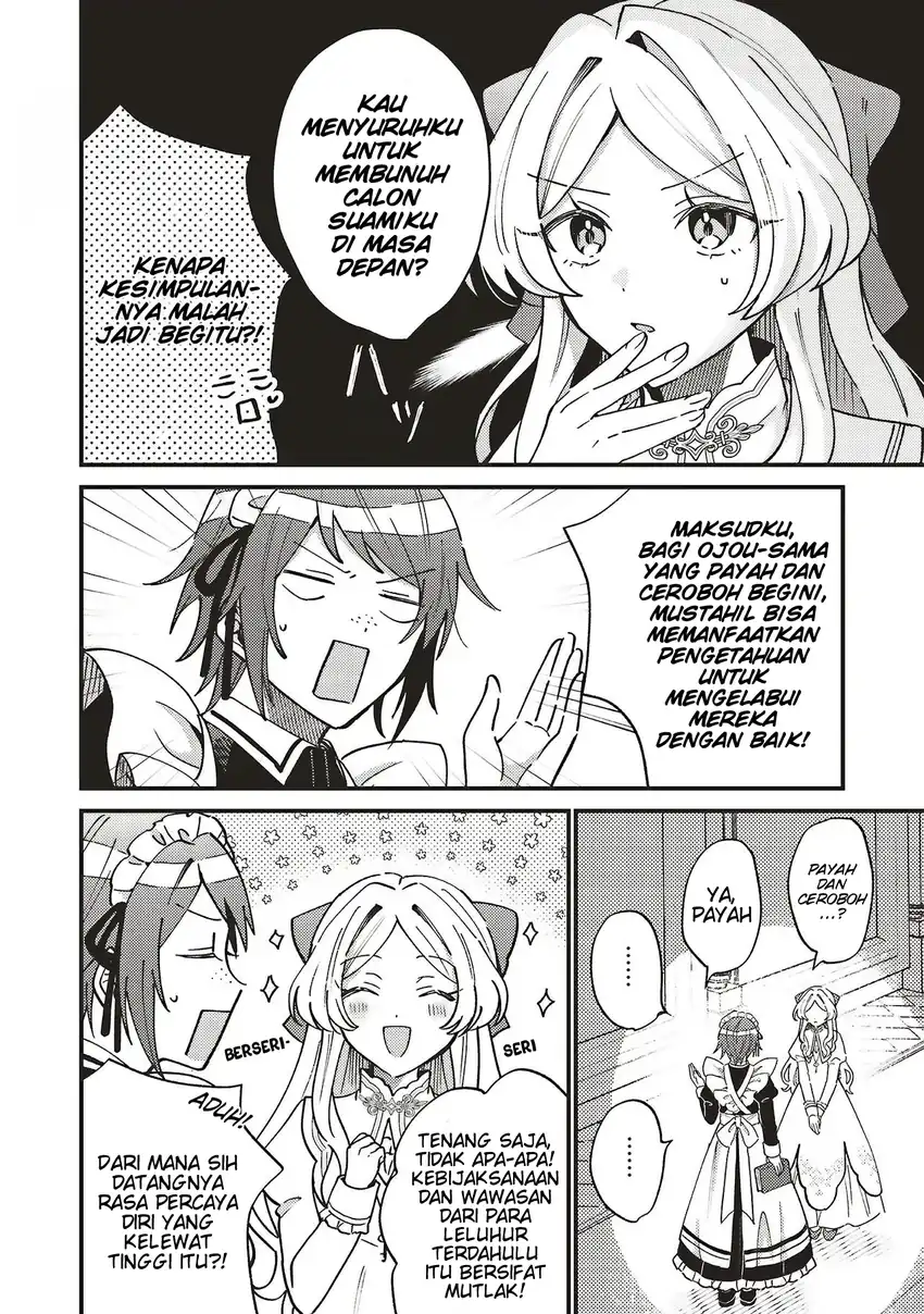 Senrihin Reijō Sheriru wa Jibun Okorosu Otto o Kago Shitai chapter 2.1 halaman 5