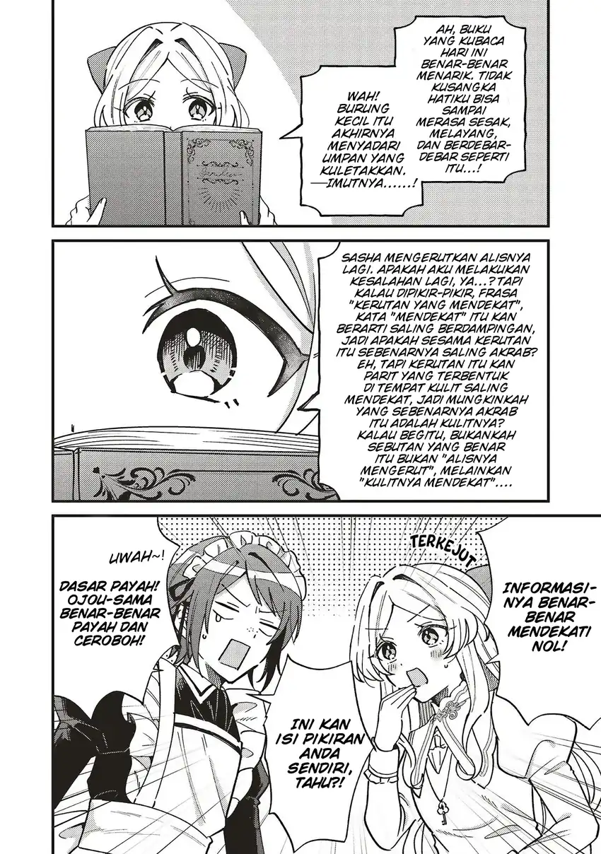 Senrihin Reijō Sheriru wa Jibun Okorosu Otto o Kago Shitai chapter 2.1 halaman 13