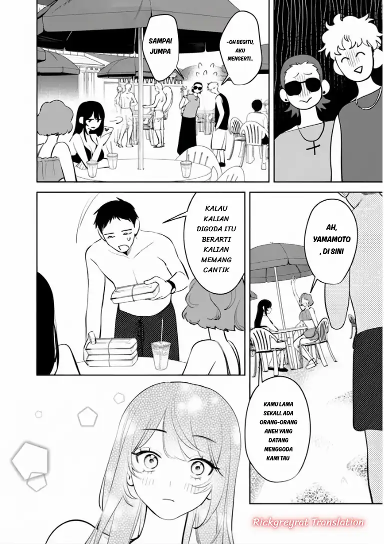 Koko Jidai ni Gomandatta Jou sama to no Dousei Seikatsu wa Igaito Igokochi ga Warukunai chapter 40 halaman 13