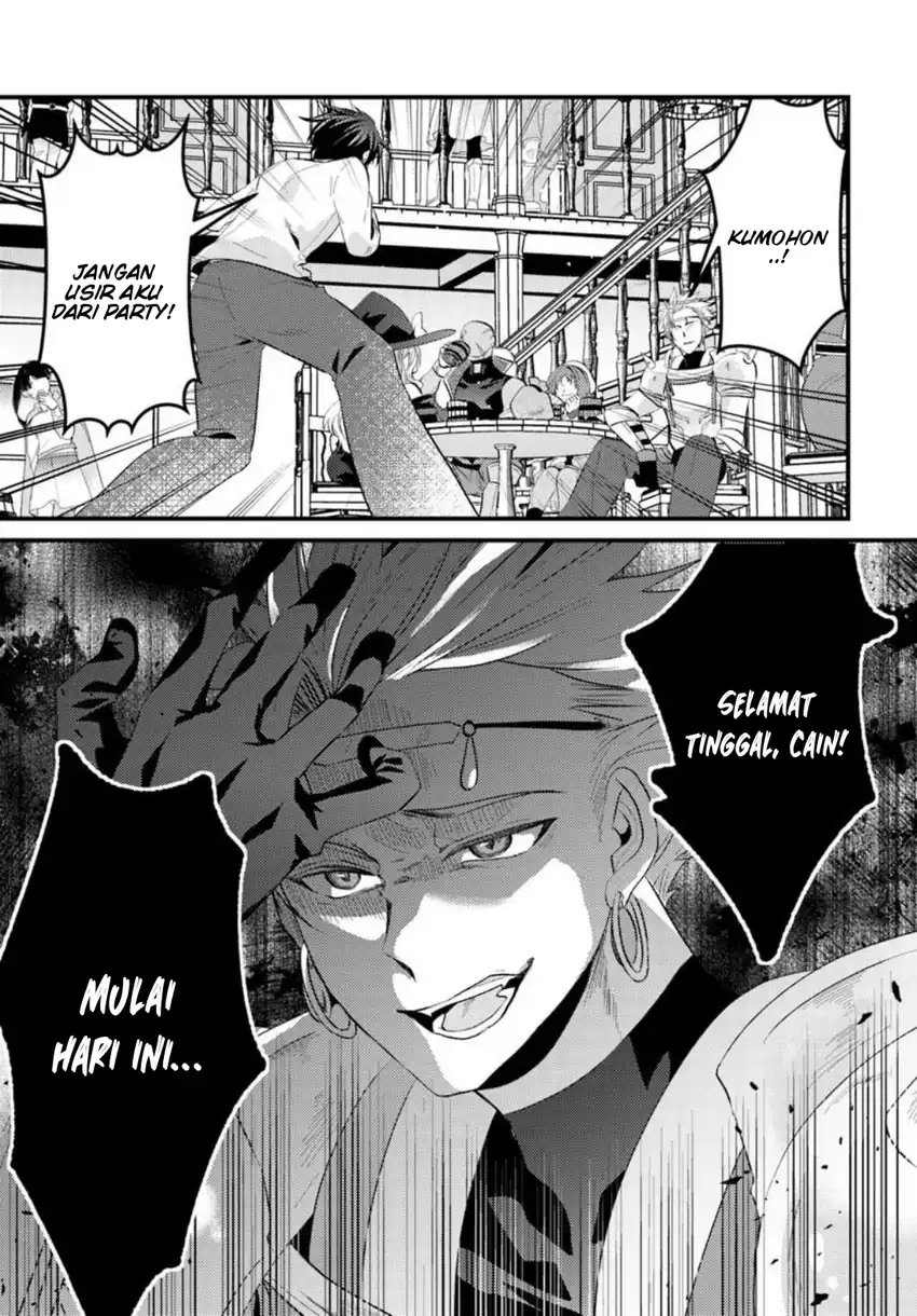 Skill wo Ubau -Steal- tte Akuyaku-sugiru kedo Tsuyosugiru chapter 1 halaman 14