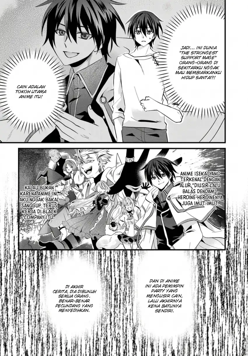 Skill wo Ubau -Steal- tte Akuyaku-sugiru kedo Tsuyosugiru chapter 1 halaman 19