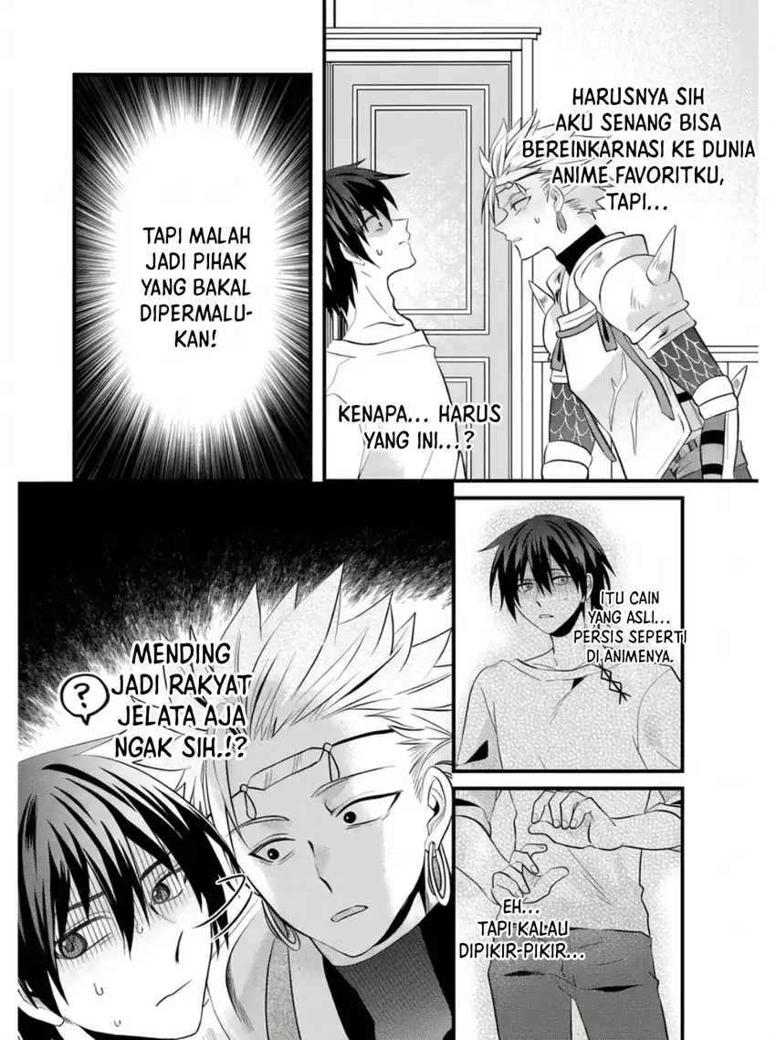 Skill wo Ubau -Steal- tte Akuyaku-sugiru kedo Tsuyosugiru chapter 1 halaman 21