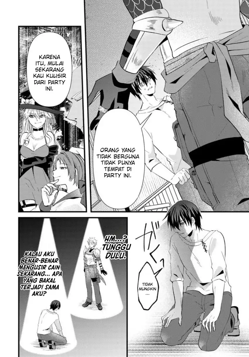 Skill wo Ubau -Steal- tte Akuyaku-sugiru kedo Tsuyosugiru chapter 1 halaman 25