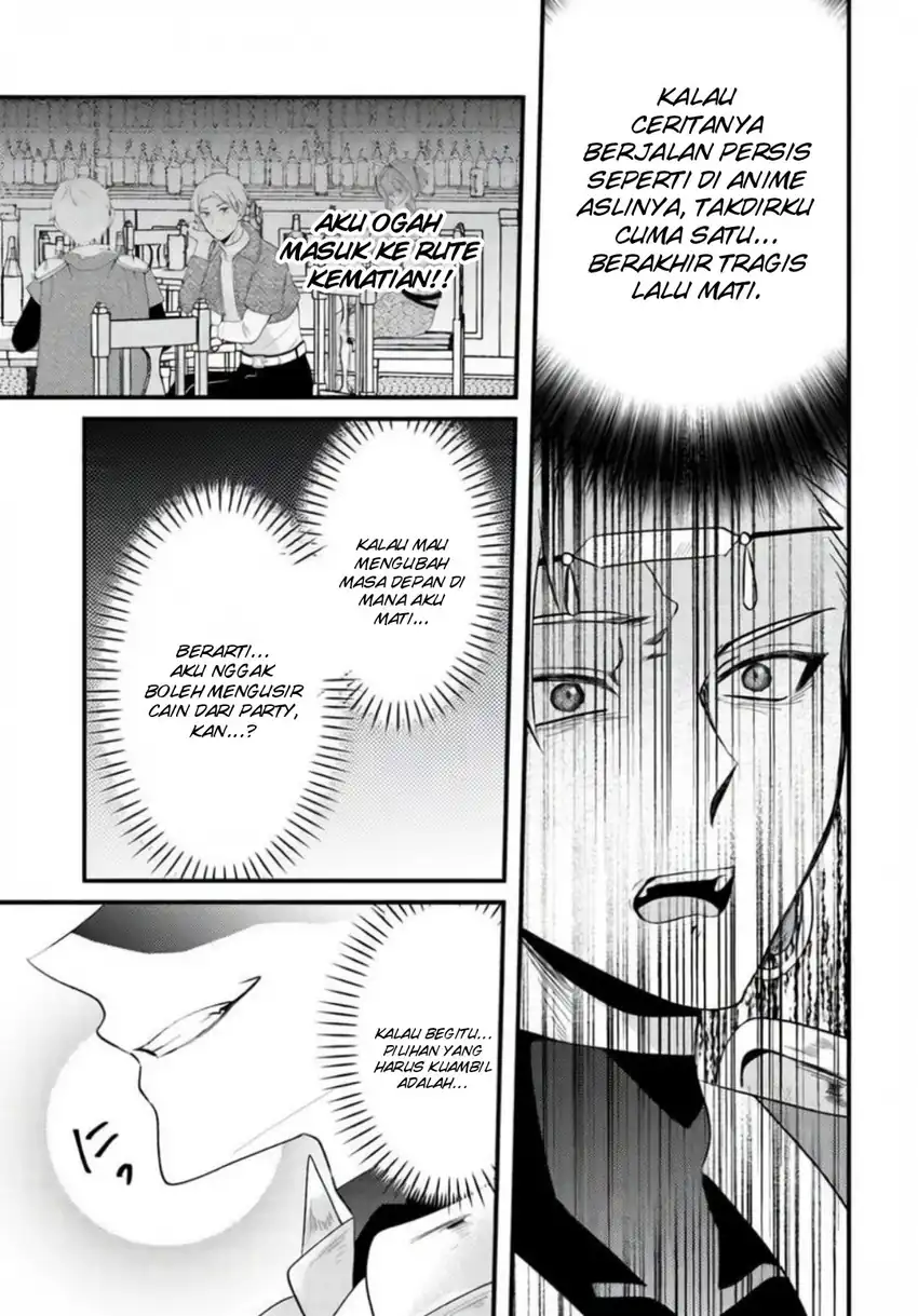 Skill wo Ubau -Steal- tte Akuyaku-sugiru kedo Tsuyosugiru chapter 1 halaman 26