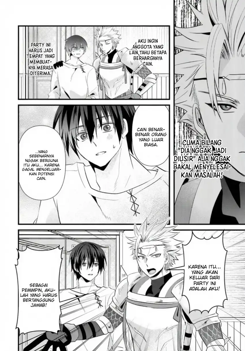 Skill wo Ubau -Steal- tte Akuyaku-sugiru kedo Tsuyosugiru chapter 1 halaman 30