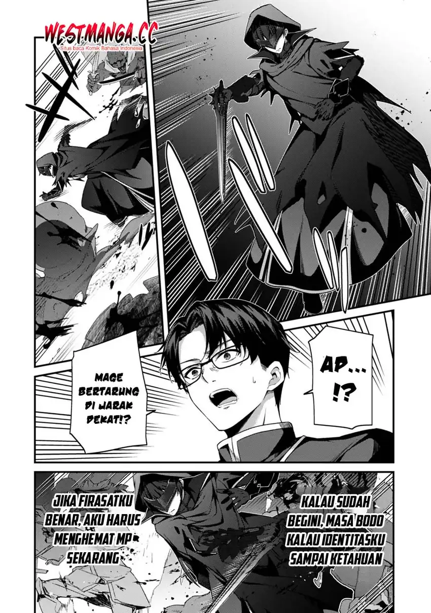Level 1 kara Hajimaru Shoukan Musou chapter 45 halaman 6