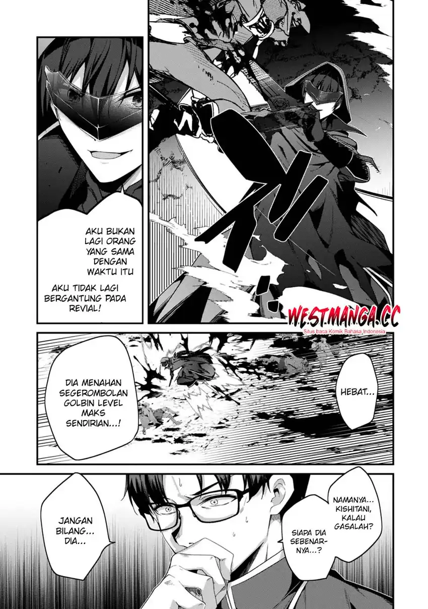Level 1 kara Hajimaru Shoukan Musou chapter 45 halaman 7