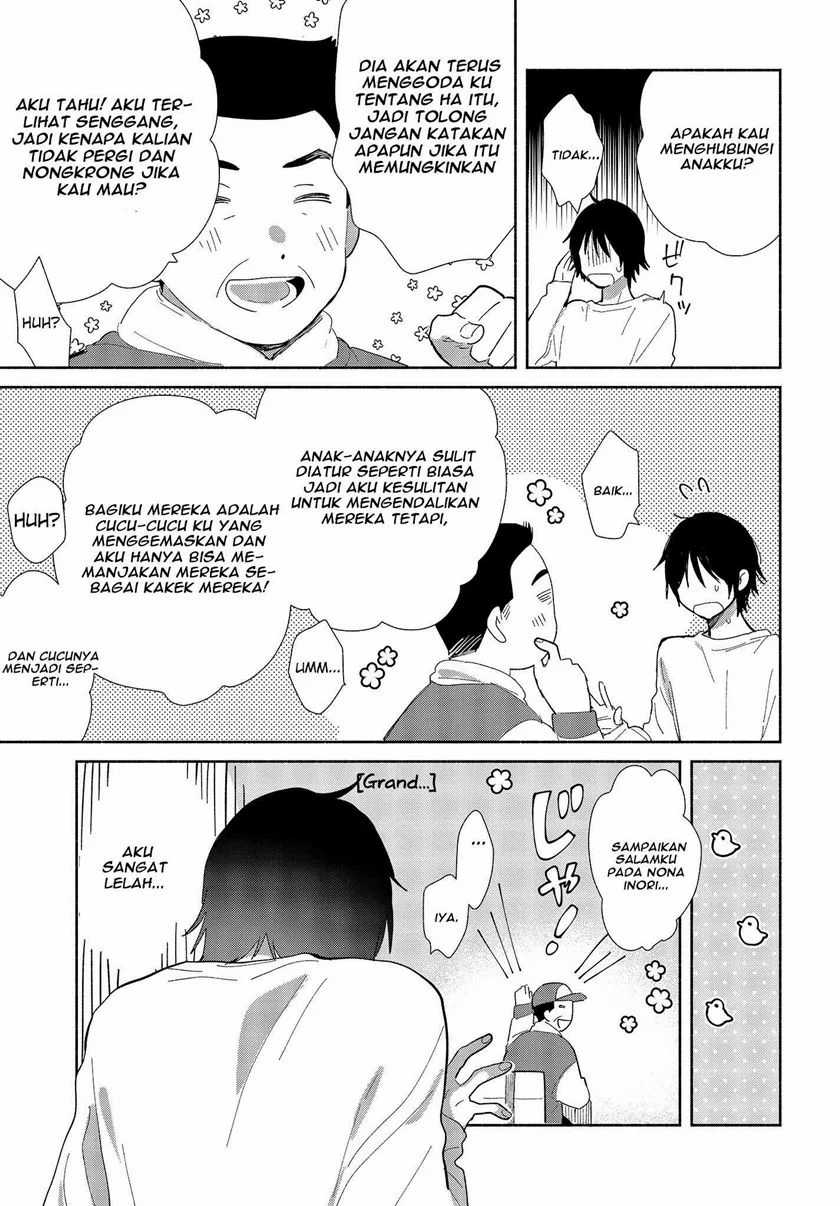 Kimi no Wasurekata wo Oshiete chapter 1 halaman 12
