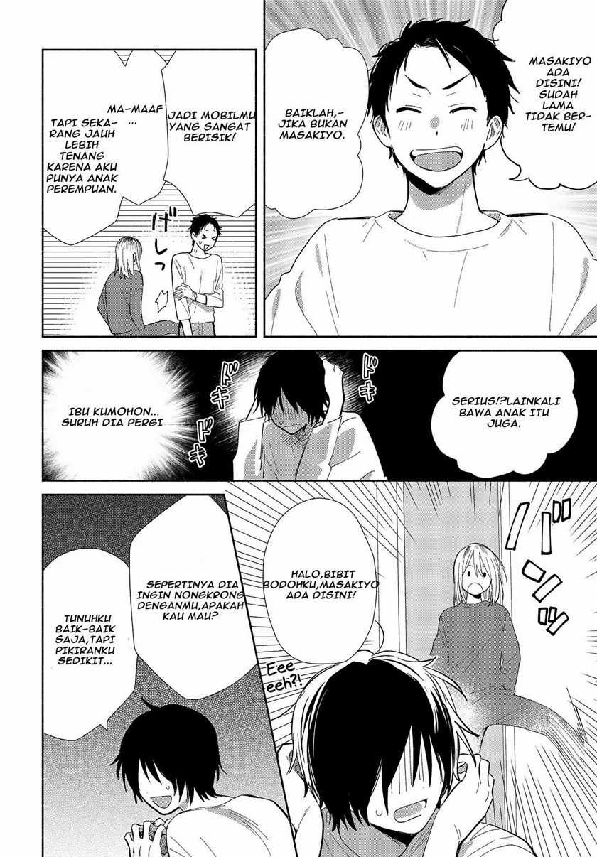 Kimi no Wasurekata wo Oshiete chapter 1 halaman 21