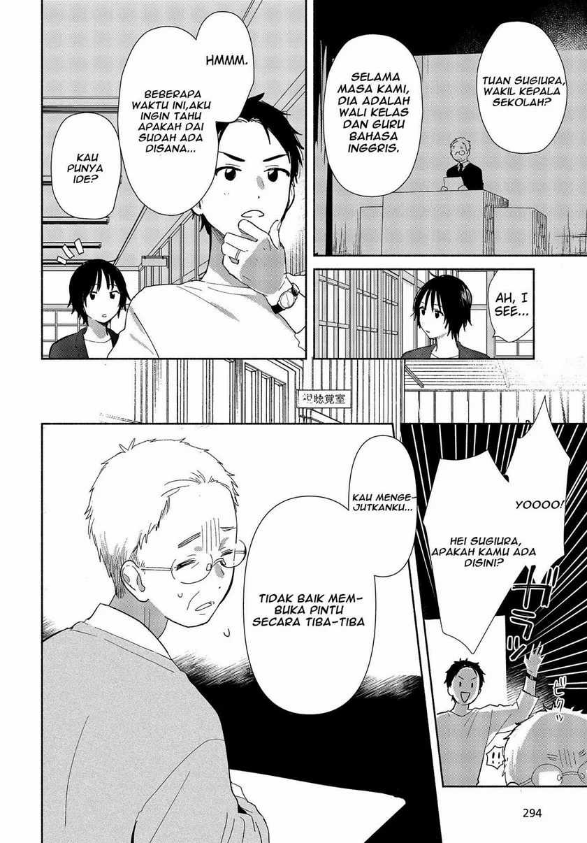 Kimi no Wasurekata wo Oshiete chapter 1 halaman 33