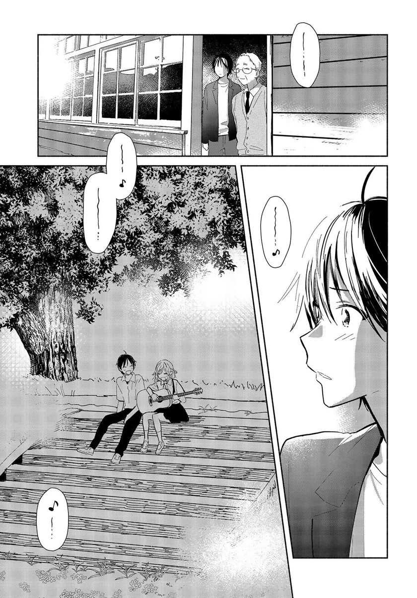 Kimi no Wasurekata wo Oshiete chapter 1 halaman 36